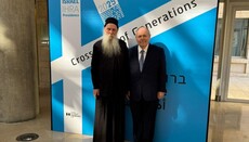 Владика Јован учестовао у редовном заседању Међународне алијансе за сећање на холокауст