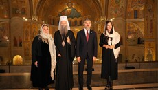 Патријарх Порфирије свечано дочекао грузијског председника Михаила Кавелашвилија