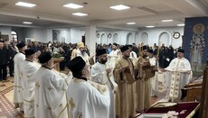 Епископ Јеротеј: Живот по Јеванђељу је залог вечног живота