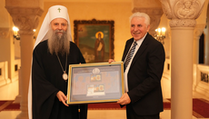 СПЦ и ЈП Пошта Србије заједно обележили 1700 година Никејског сабора