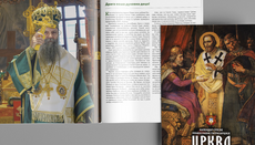 Патријарх Порфирије: Српски народ између Истока и Запада остаје на Христовом путу