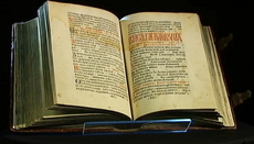 На данашњи дан из штампе је изашао „Октоих првогласник“