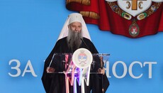 Патријарх Порфирије у Бања Луци поводом славе Републике Српске