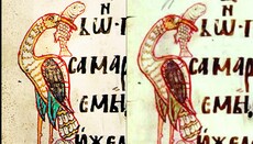 У књижари „Слово“: „У почетку беше Реч“ приближава Мирослављево јеванђеље