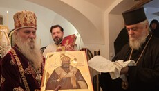 Манастиру у Загребу поклоњене мошти Јасеновачких мученика 