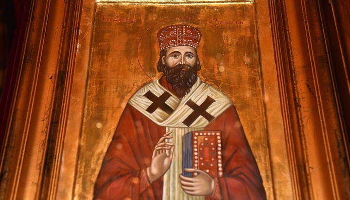 Прослављен спомен Светог Доситеја, првог Митрополита загребачког