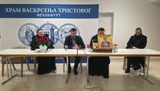 У Франкфурту одржан други сабор православне омладине