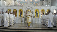 Епископ Исихије је прославио своју крсну славу 