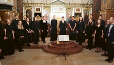 Одржан је концерт Београдског руског академског хора