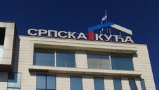 Одржаће се промоција постхумно објављене књиге прозе