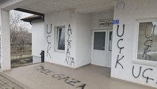 Графити „ОВК” и упад у вртић узнемирили Србе у Добротину