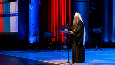 Патријарх на јубилеју Матице српске: Љубав је темељ знања и културе