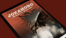 У Бару ће се промовисати књига 