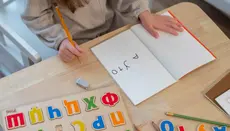 Осмишљена је апликација за учење ћирилице