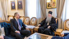 Сарадња државе и Цркве у контексту европских интеграција