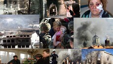 Навршена је 22. годишњица Мартовског погрома на Косову и Метохији