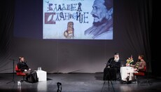 У Требињу је одржано предавање о Владици Атанасију 