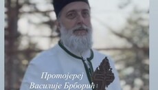 На Цвети се организује предавање у Дајбабама 