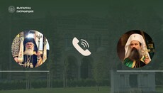 Патријарх бугарски разговарао са Патријархом јерусалимским о стању на терену у Светој Земљи