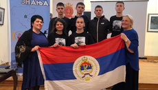 Знањем до врха: екипа „Милунка Савић“ из Требиња у финале квиза на Крфу