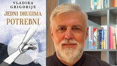 У Требињу ће бити представљена књига Владике Григорија