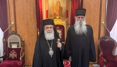 Јерусалим: владика Јован у посети патријарху Теофилу