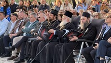 На Крфу одржана академија српско–грчког пријатељства