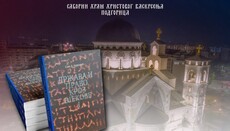 У Подгорици се одржава промоција књиге о држави и праву 