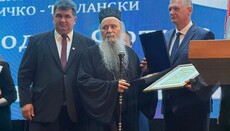 Митрополит Фотије добио повељу Општине Лопаре 