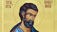У Подгорици се настављају Дани Светог Марка 