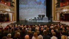 Архијереј СПЦ присуствовао свечаној академији поводом Дана победе
