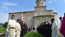Храм Светог Ахилија у Ариљу прославио храмовну славу 