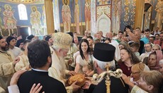 Бар прославио свог небеског заштитника 