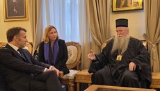 Председник Француске посетио цетињски манастир