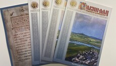 Обележава се годишњица часописа 