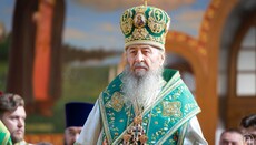 Патријарх Порфирије послао честитку Митрополиту Онуфрију