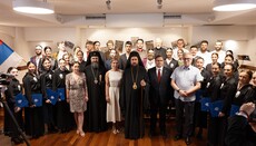 У Паризу уприличена Видовданска академија 