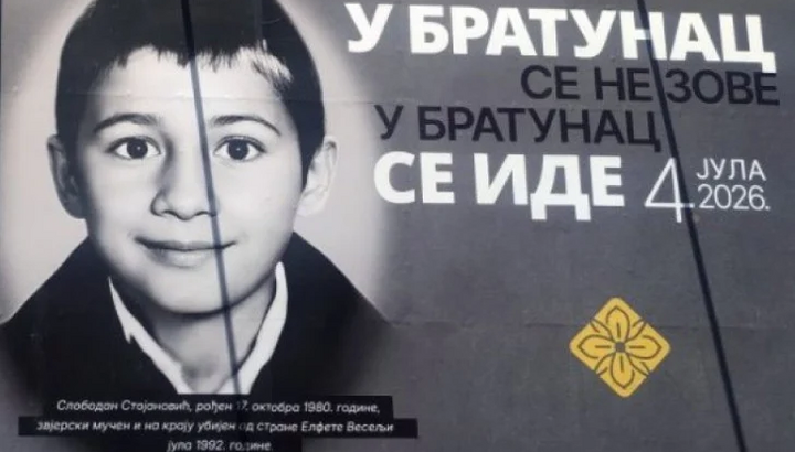 Република Српска прогласила 4. јул Даном жалости - Вести - новости Православља - Савез Православних Новинара