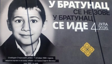 Братунац ће 4. јула обележити страдање 3.267 Срба – Дан жалости у Српској