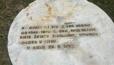 СПЦ не заборавља Свету децу мученике јастребарске и сисачке