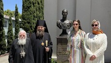 У Калифорнији откривен и освештан споменик последњем руском Цару