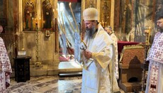 Владика Иларион прославио јубилеј