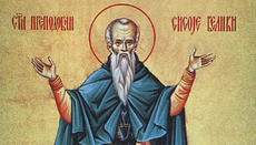 Свети Сисоје Велики, подвижник смирења и снажне вере