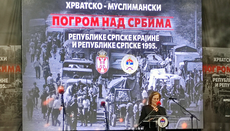Снажне поруке из Мркоњић Града: народни прваци о народном јединству