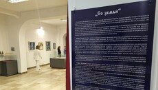 Требиње припрема изложбу икона и уметничких слика 