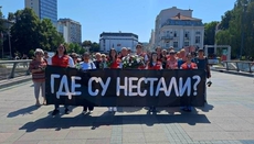 Међународни дан несталих: породице несталих Срба још траже истину и правду