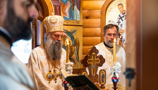 Поука Патријарха Порфирија: Не стављајмо друге ствари испред Бога