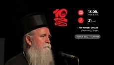 Промоција књиге митрополита Јоаникија у Будви