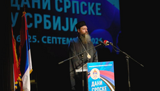 Почели 14. „Дани Српске у Србији“ под слоганом „Слободом надахнути“