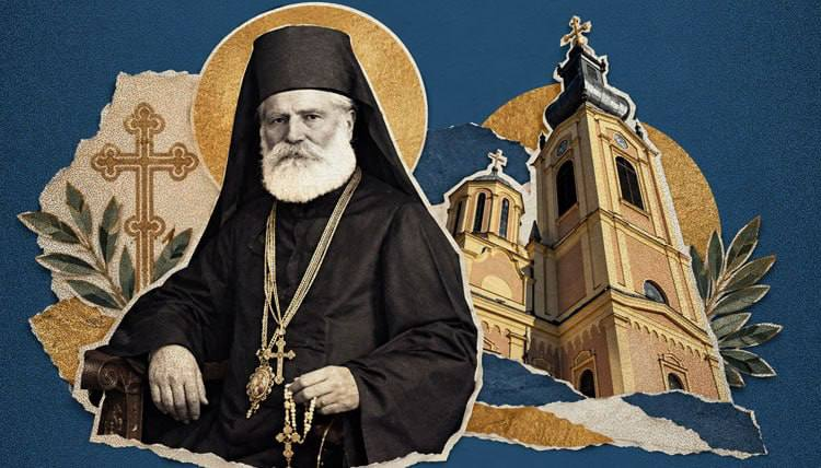 Пастир који није напустио стадо: Свети митрополит Петар Дабробосански